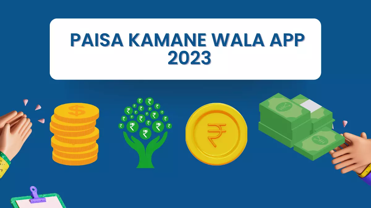 Paisa Kamane Wala App 2023