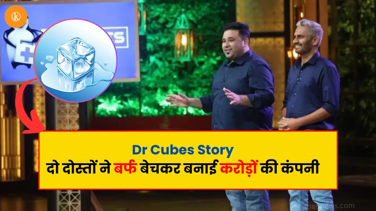Dr Cubes Story
