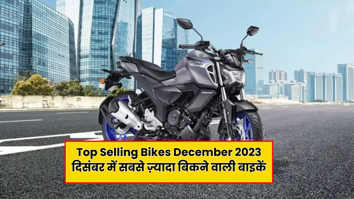 Top Selling Bikes December 2023