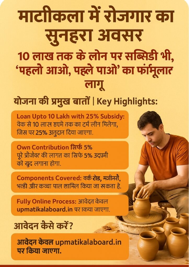 Chandauli Breaking