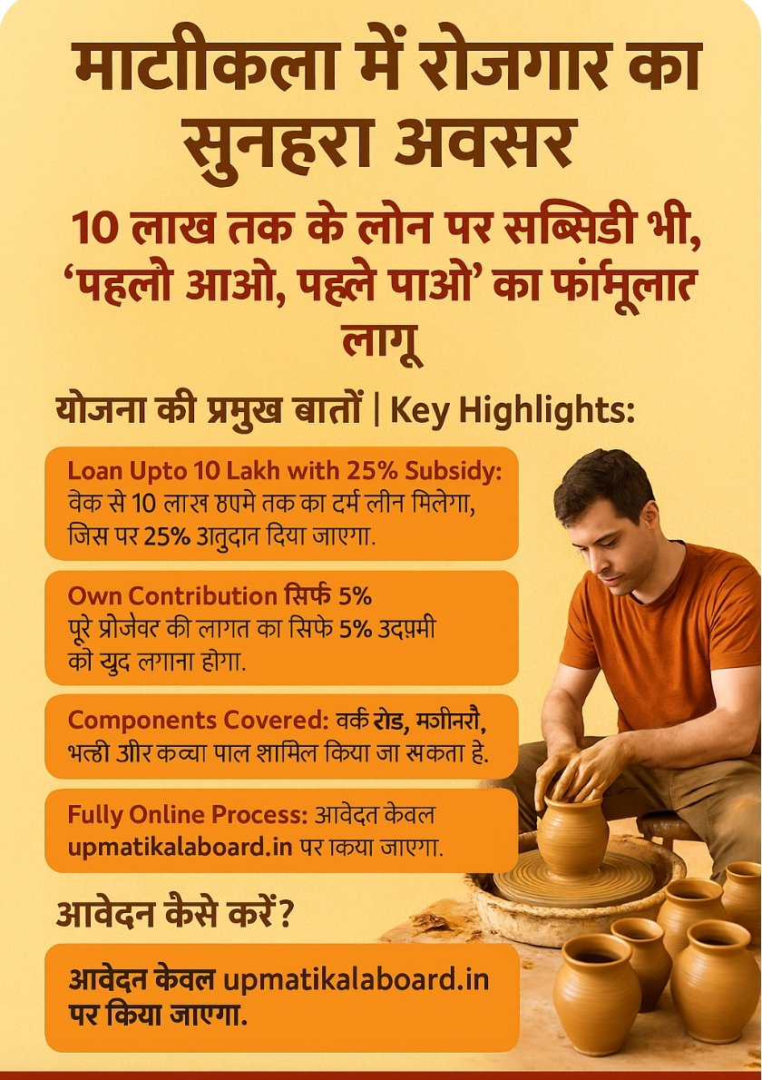 Chandauli Breaking