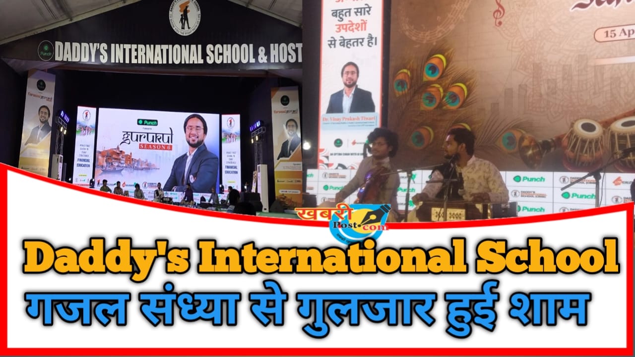 Daddy's International School