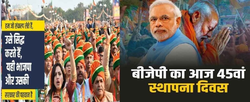 bjp_11zon