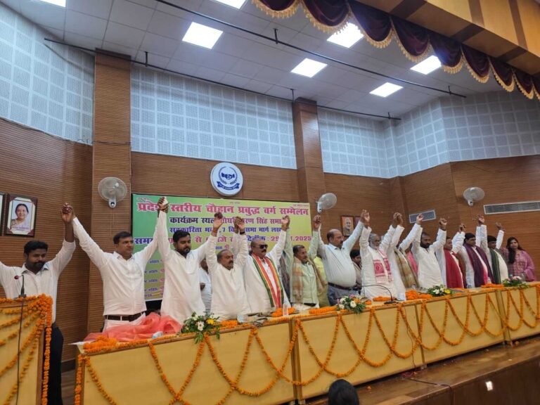 Chauhan Sammelan