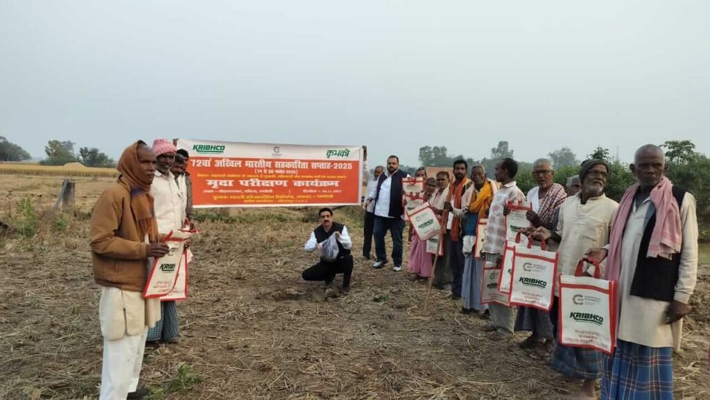 KRIBHAKO MRIDA PARIKSHAN