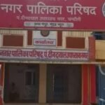 पीडीडीयू नगर पालिका में 5 नामित सभासद नियुक्त