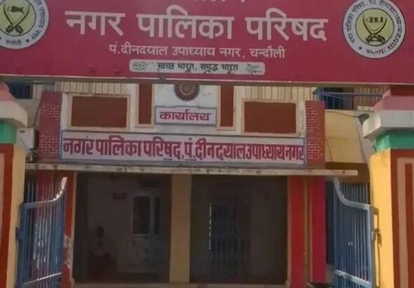 पीडीडीयू नगर पालिका में 5 नामित सभासद नियुक्त