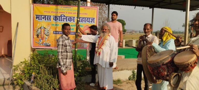 कालिका महायज्ञ