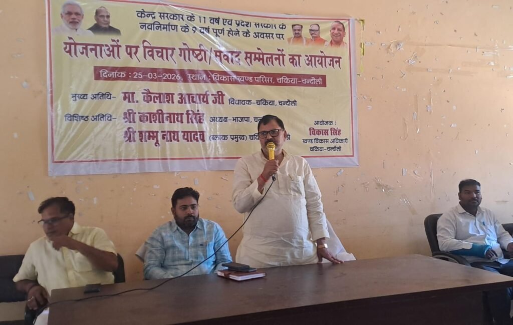 WhatsApp Image 2026-03-25 at 20.58.19