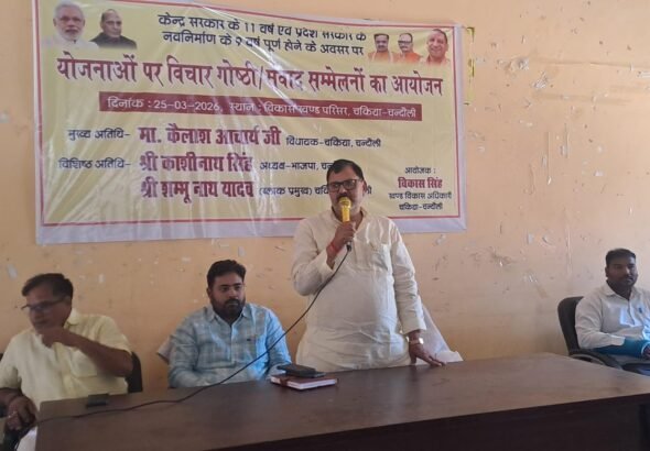 WhatsApp Image 2026-03-25 at 20.58.19