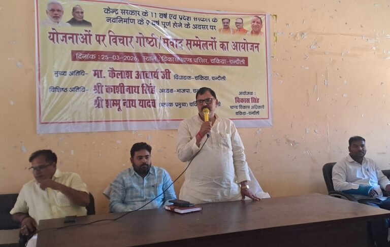 WhatsApp Image 2026-03-25 at 20.58.19