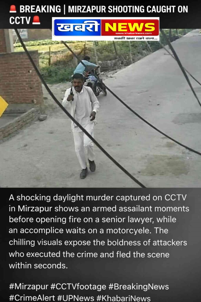 CCTV में कैद वारदात