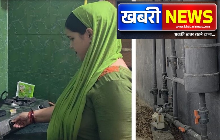 Biogas Plant in Chandauli