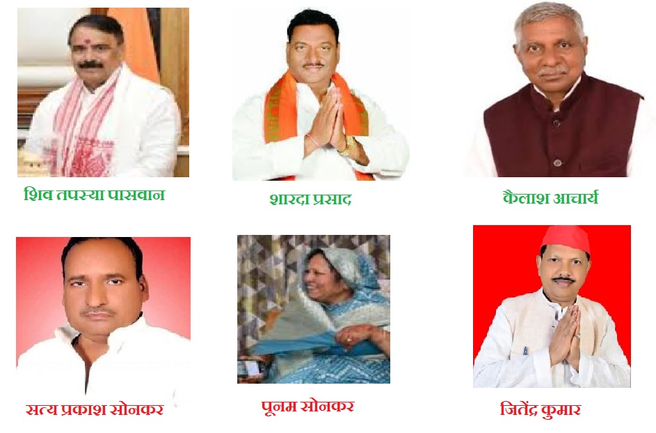 Chakia Vidhansabha 383