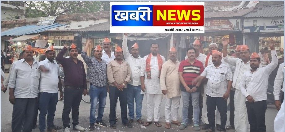 जश्न मनाते चकिया में भाजपाई