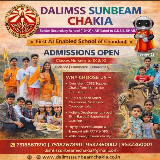 Dalimss Sunbeam Chakia