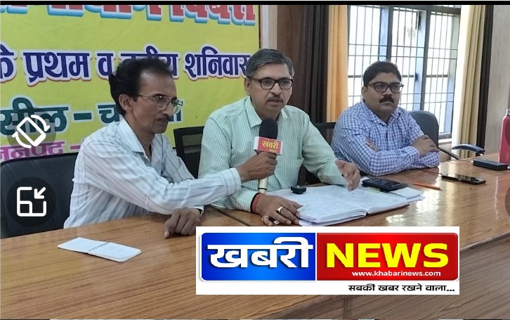 जनगणना 2027