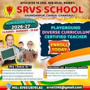 SRVS Sikanderpur