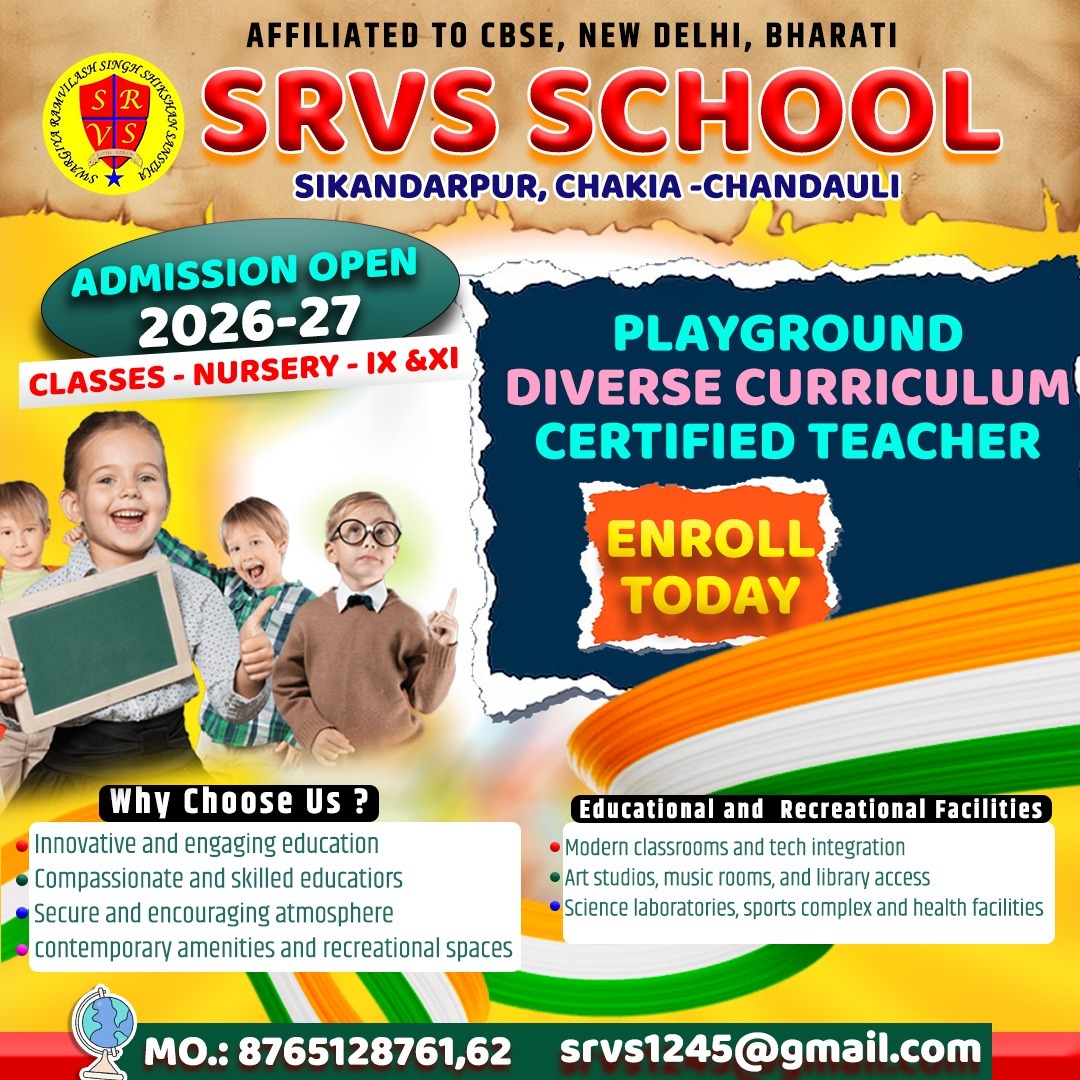 SRVS Sikanderpur