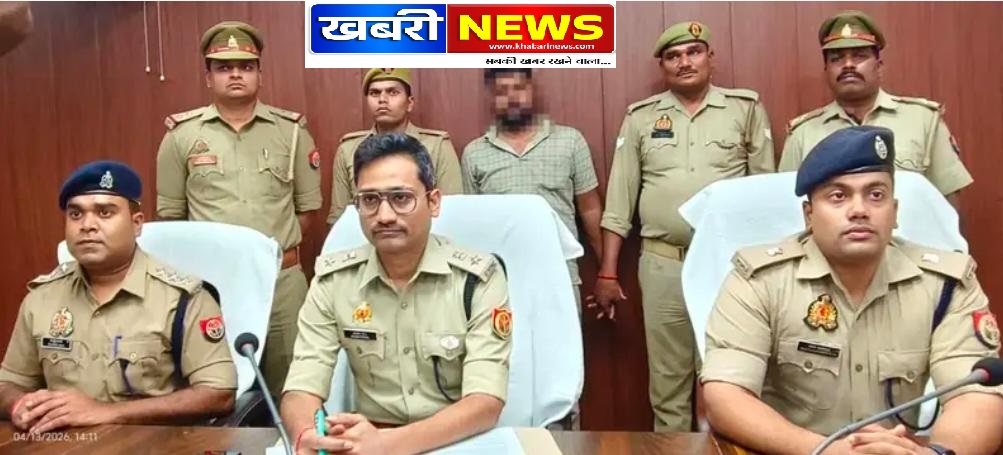 पुलिस गिरफ्तार