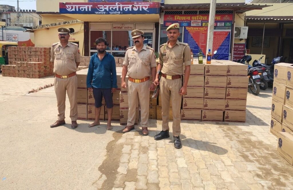 Chandauli News