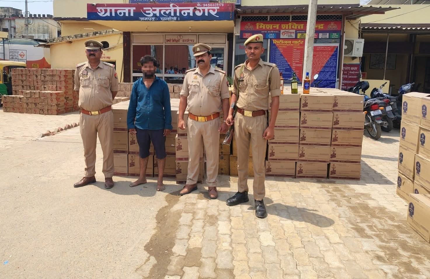 Chandauli News