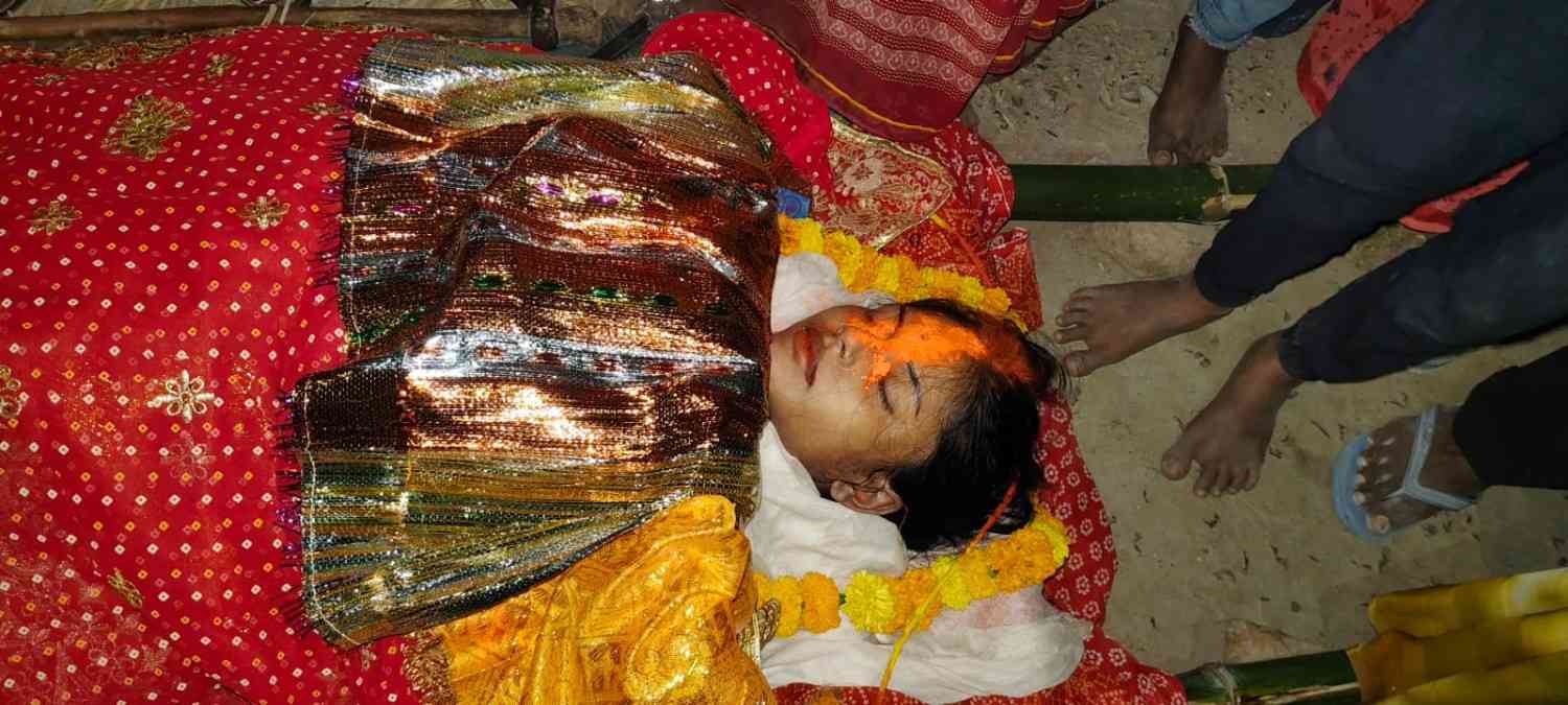 Chakia Fake Hospital Case