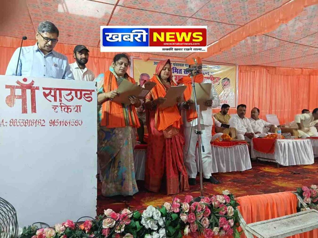 शपथ ग्रहण करते नामित सभासद