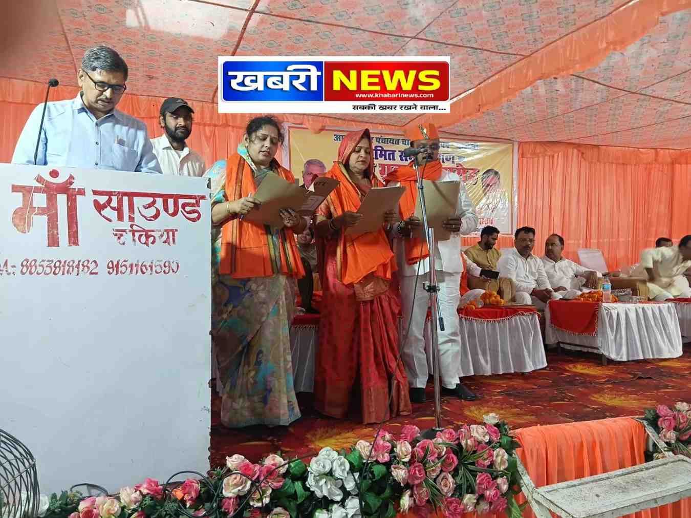 शपथ ग्रहण करते नामित सभासद