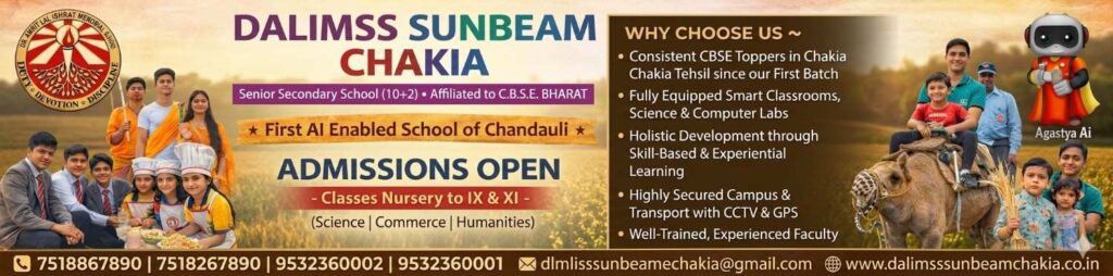 Dalimss Sunbeam Chakia Dalimss Sunbeam Chakia