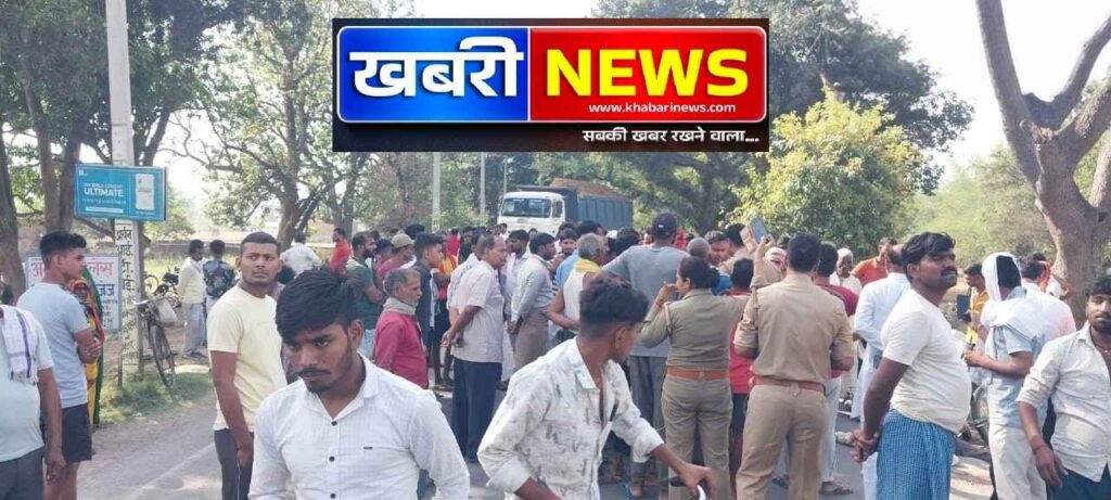 चकिया रोड एक्सीडेंट