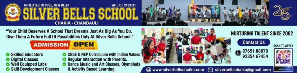 Silver Bells Chakia Silver Bells Chakia