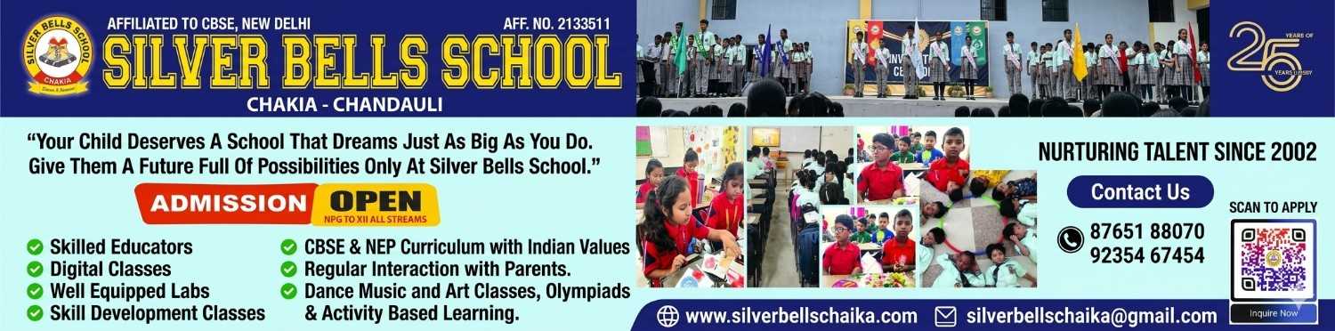 Silver Bells Chakia Silver Bells Chakia