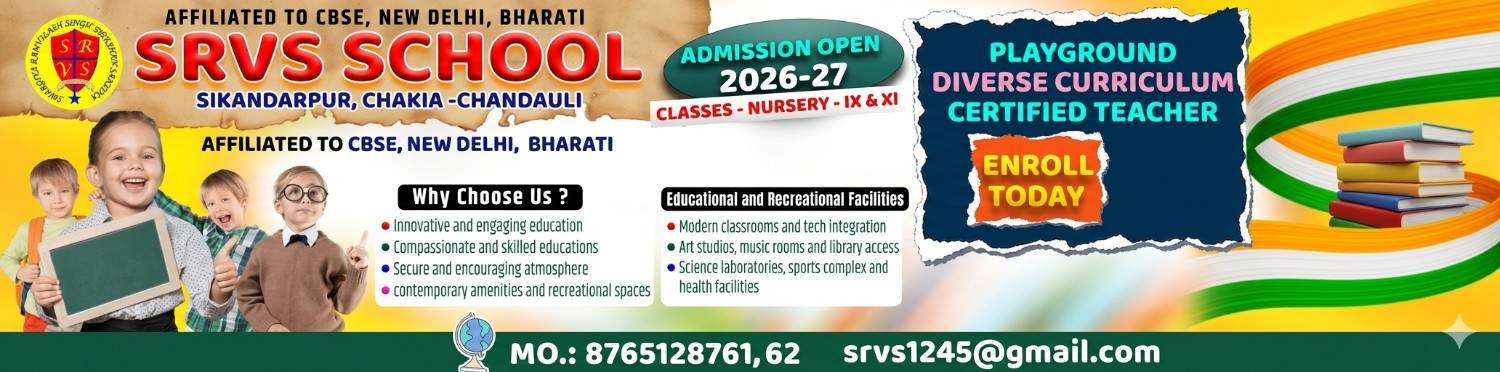 SRVS Sikandarpur SRVS Sikandarpur