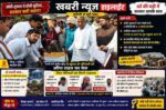 Chandauli