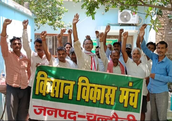 Irrigation Protest