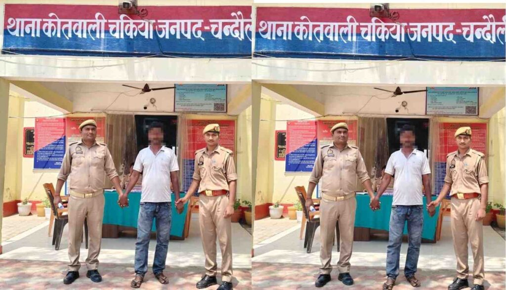 Chandauli News