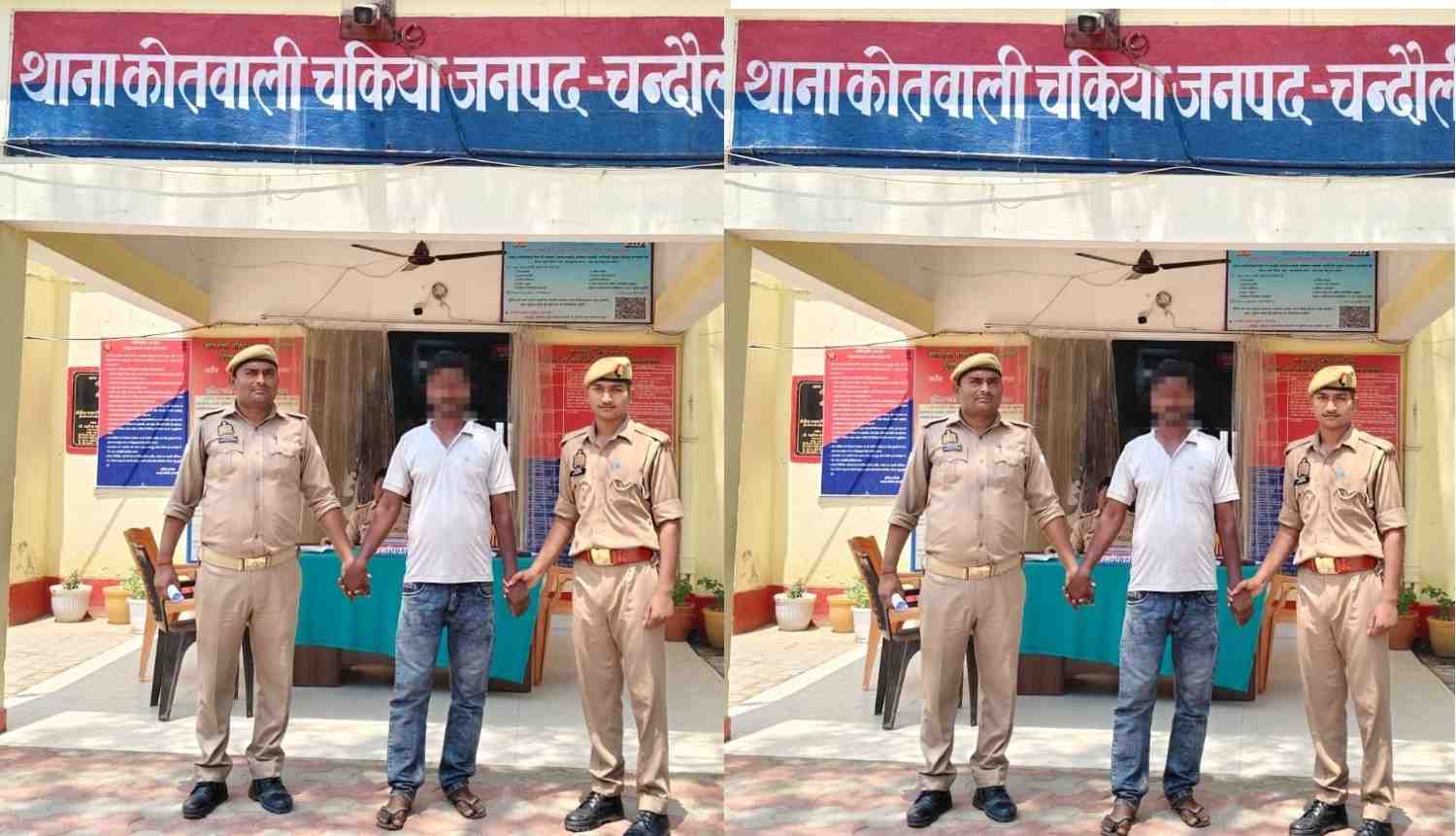Chandauli News