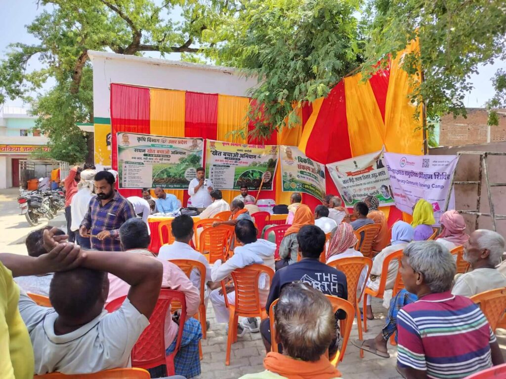 Pachvaniya Farmer Awareness Camp