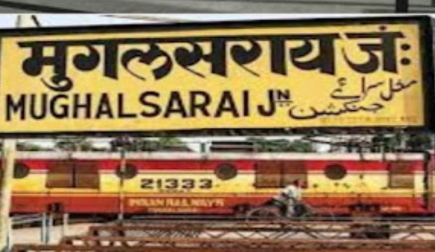 Mughalsarai Railway Station Vendor Assault