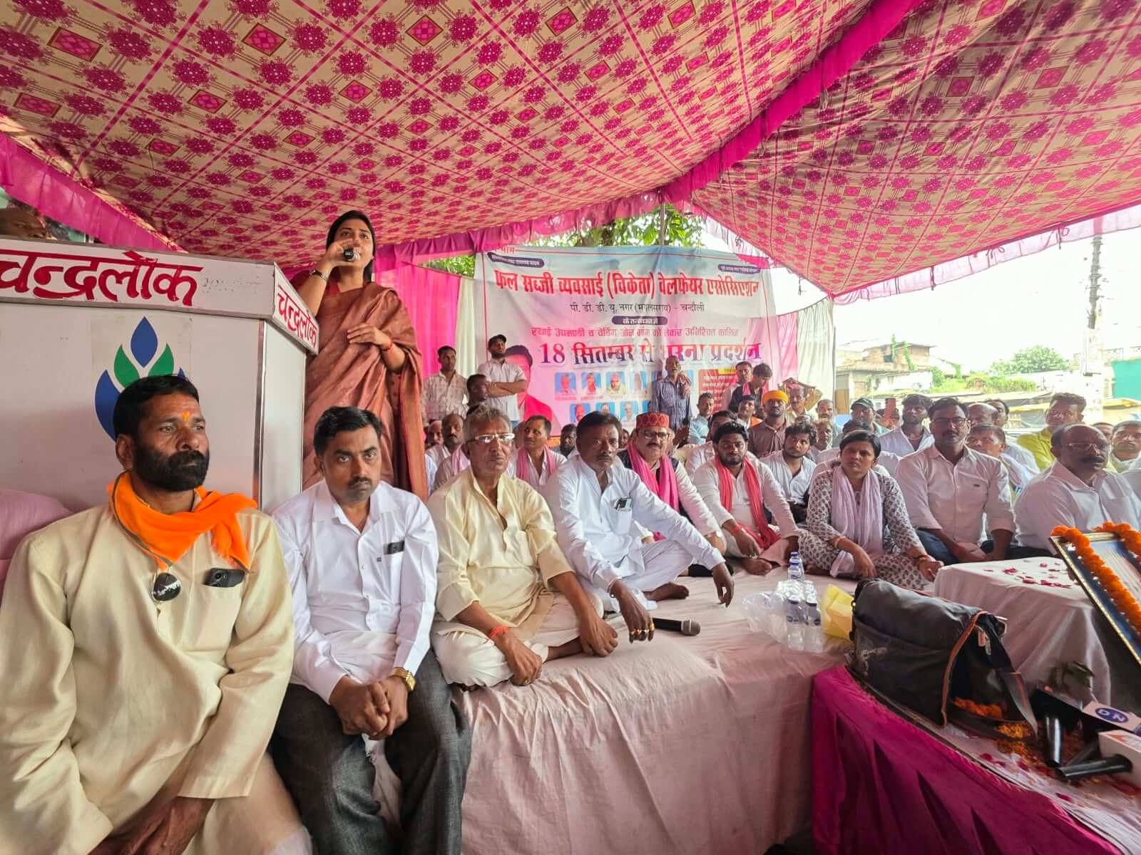Chandauli News